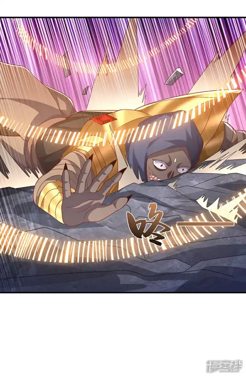 武逆_h 第480话 这一次我要你死！ 第20页