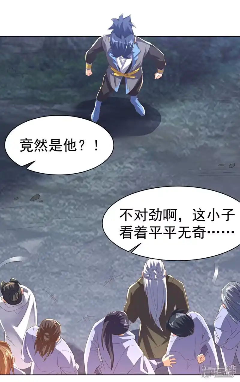 武逆_h 第482话 仙组织的目标 第20页