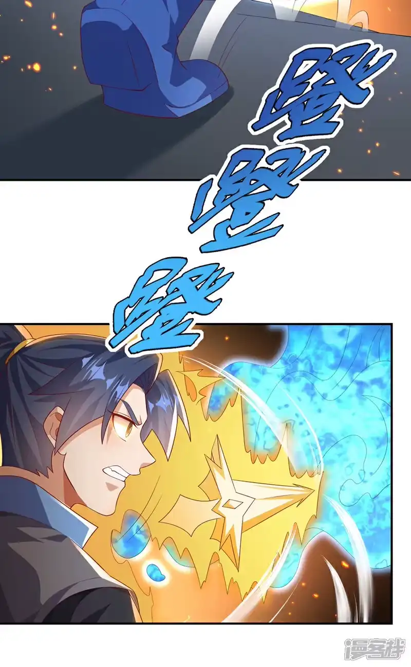 武逆_h 第483话 那就继续战！ 第16页