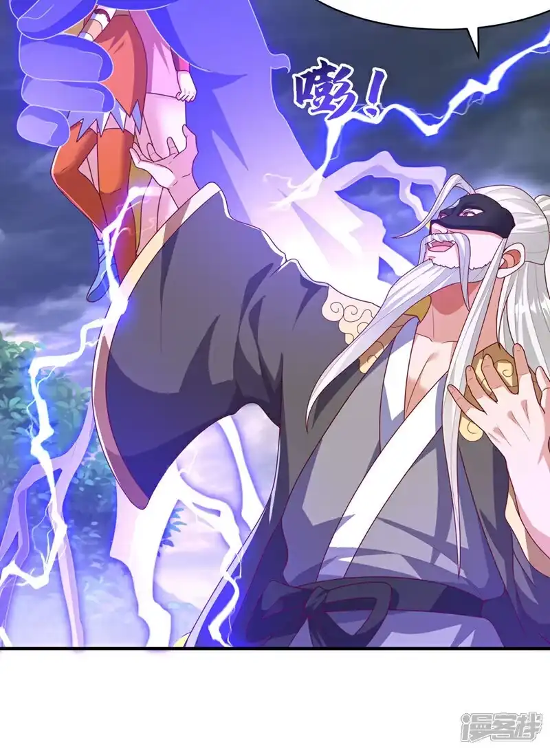 武逆_h 第485话 擒走你在乎的人！ 第10页