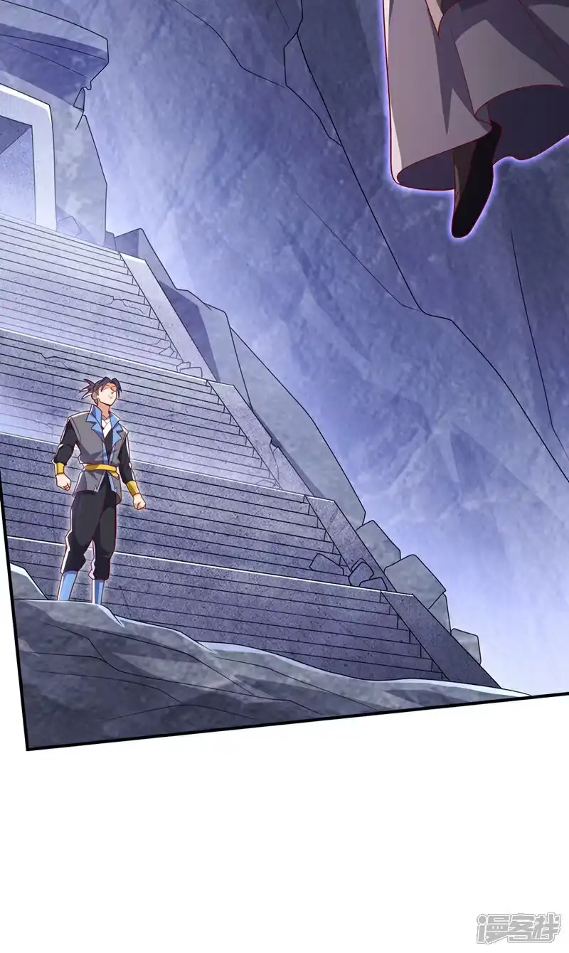 武逆_h 第486话 搜魂秘法！ 第20页