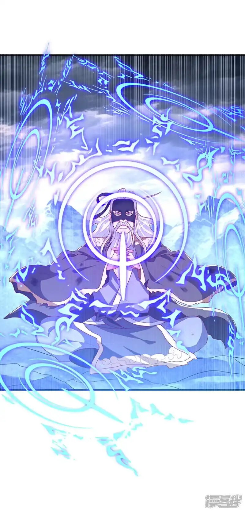 武逆_h 第488话 师尊，救命啊 第5页