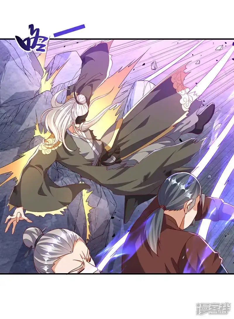 武逆_h 第489话 这女子定是大帝 第18页
