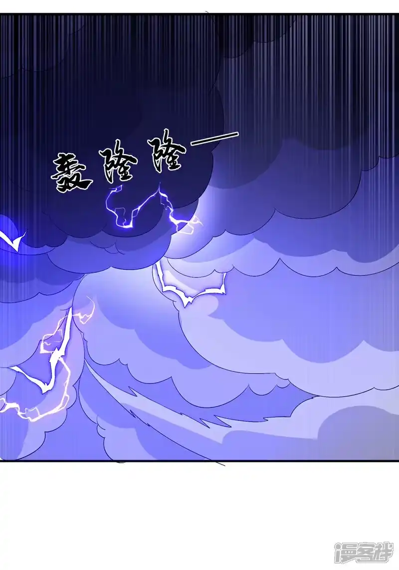武逆_h 第489话 这女子定是大帝 第29页