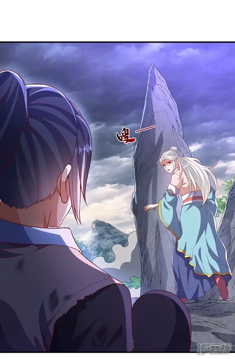 武逆_h 第489话 这女子定是大帝 第35页