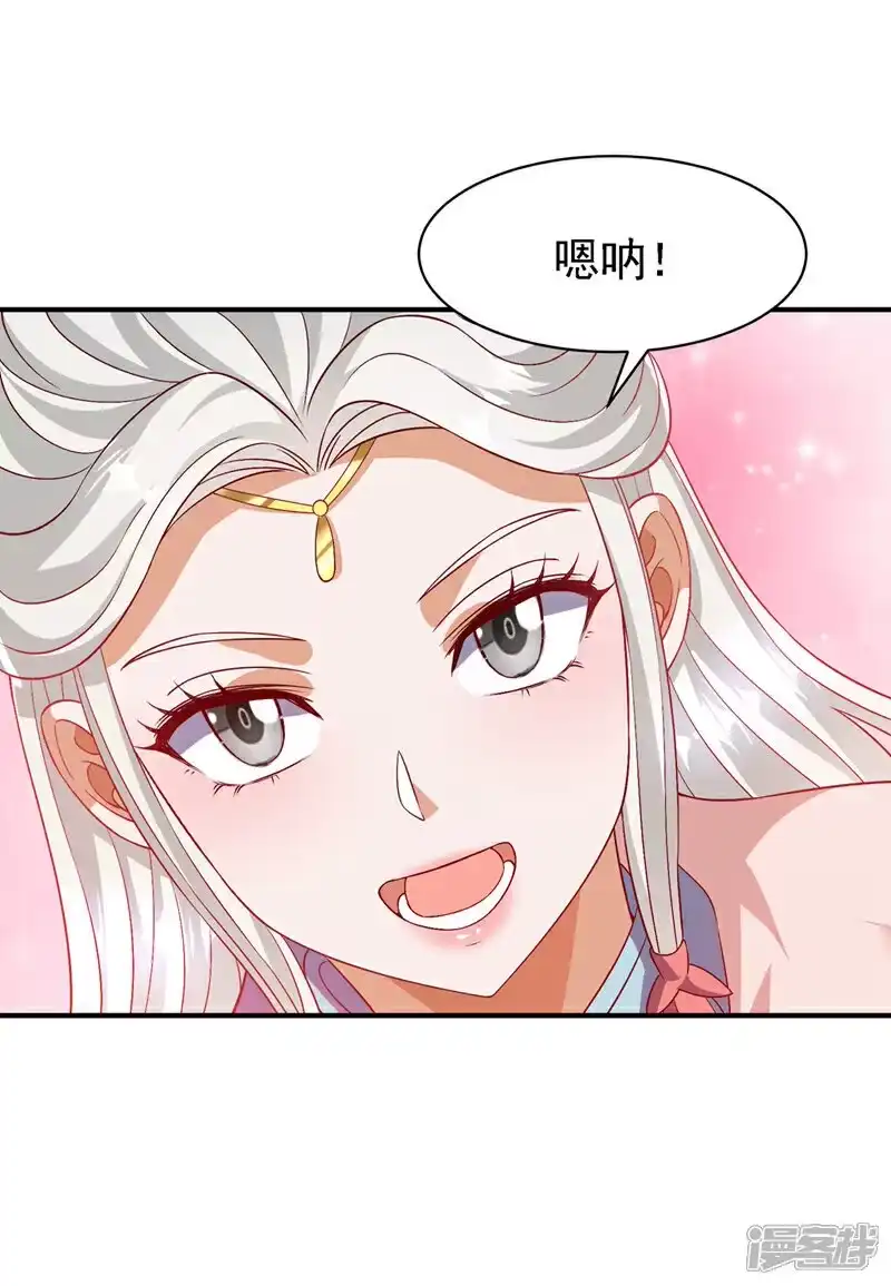 武逆_h 第490话 九层天罚！ 第6页