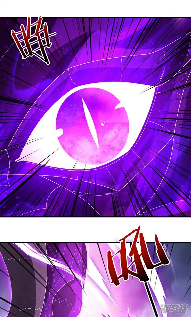 武逆_h 第491话 那是个人？ 第16页