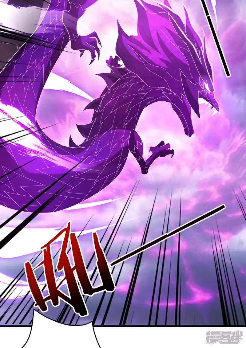 武逆_h 第491话 那是个人？ 第17页
