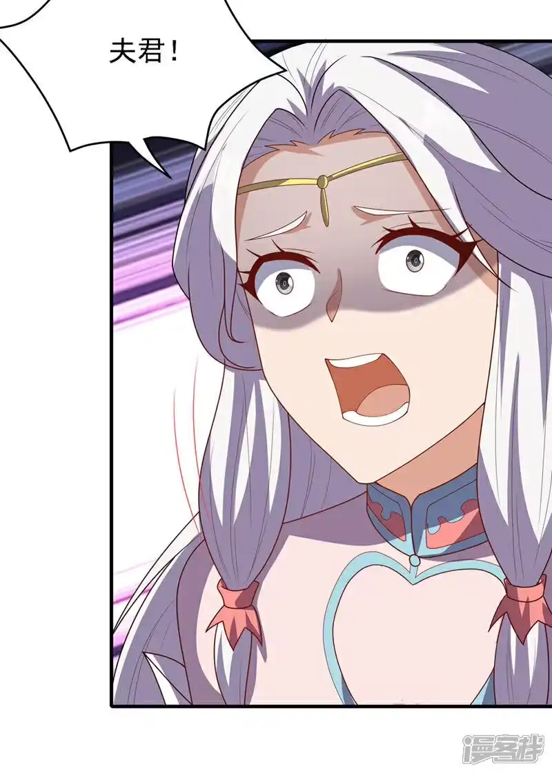 武逆_h 第491话 那是个人？ 第18页