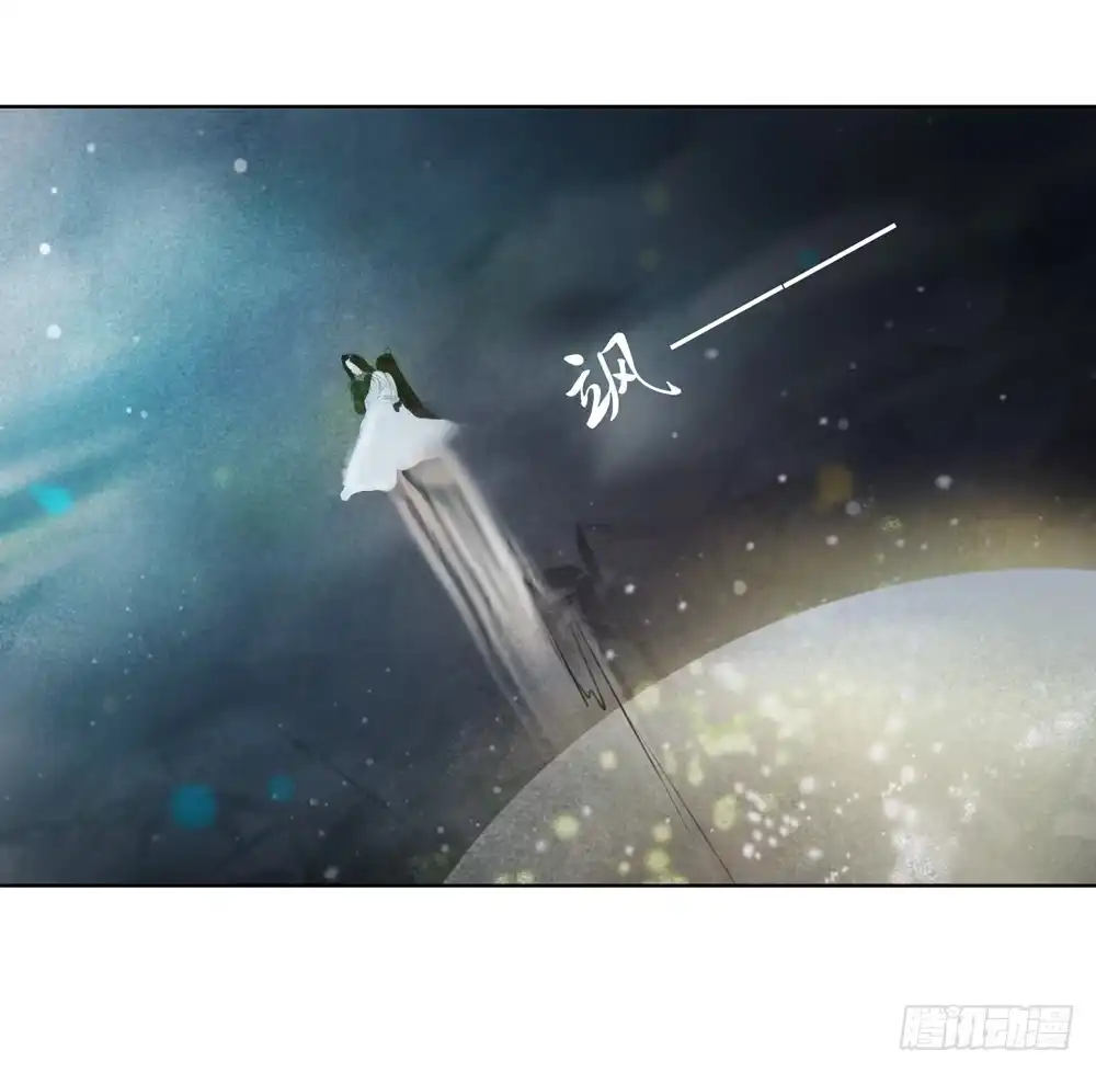 孤鸿 别在我面前逞强 第28页