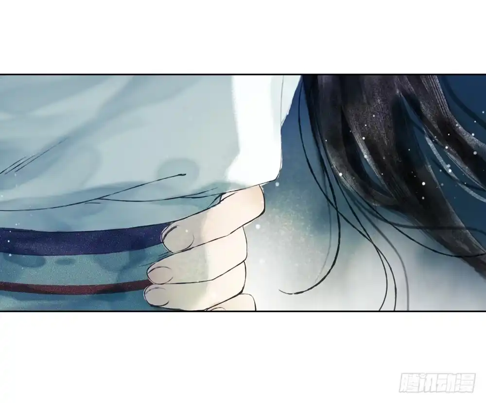 孤鸿 别在我面前逞强 第31页