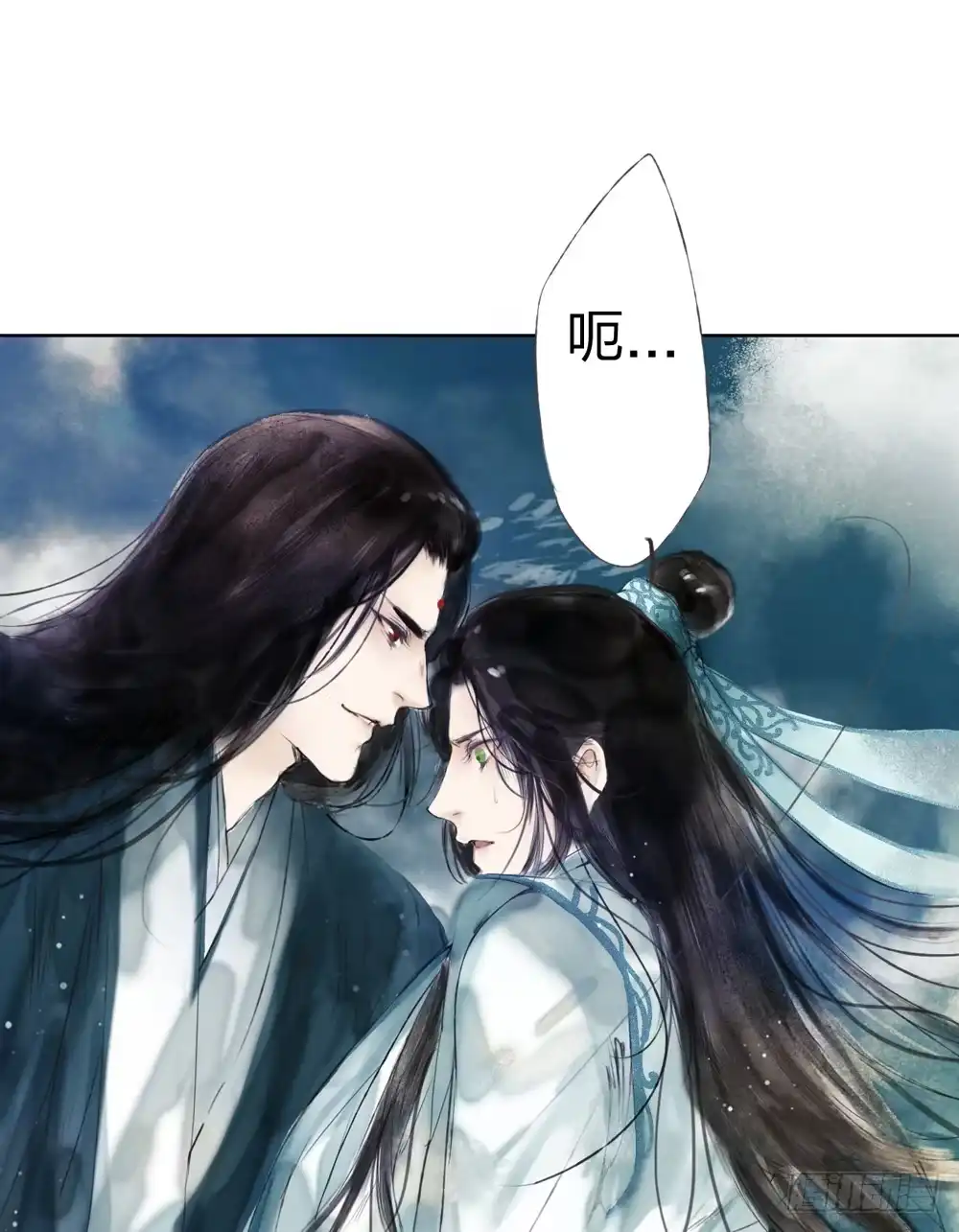 孤鸿 别在我面前逞强 第32页