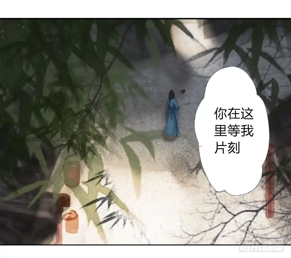 孤鸿 别在我面前逞强 第39页
