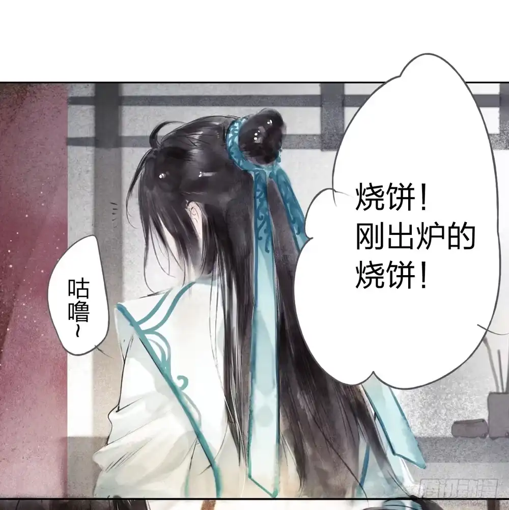 孤鸿 别在我面前逞强 第42页