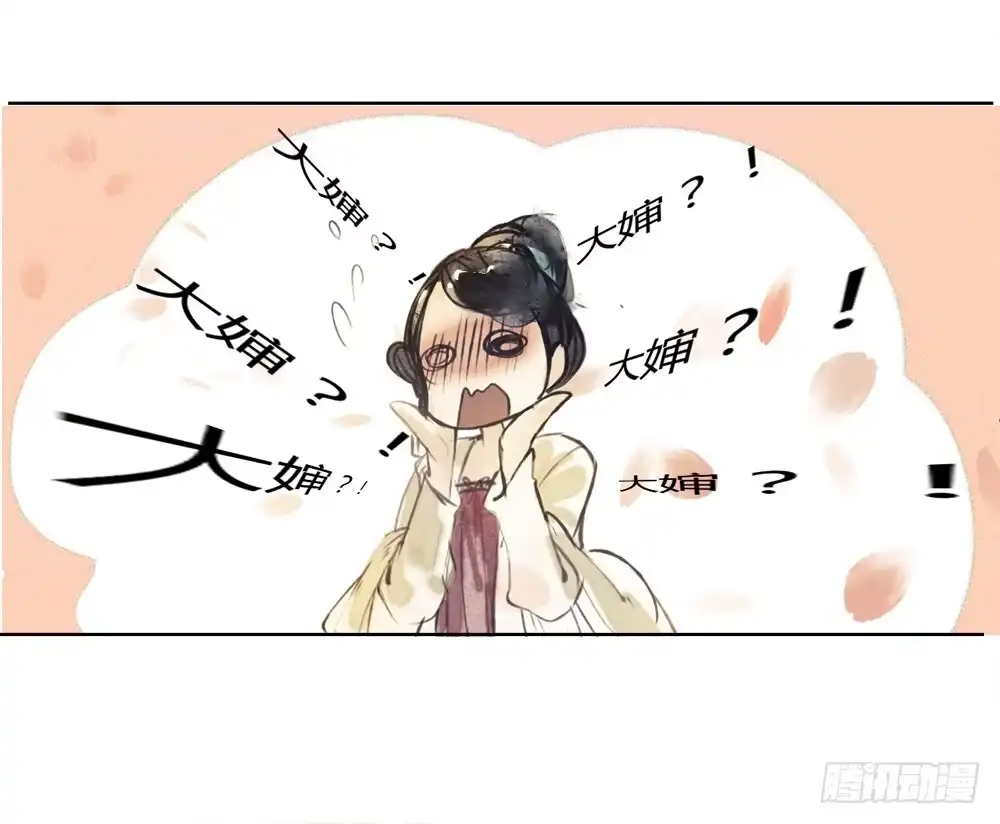 孤鸿 别在我面前逞强 第47页