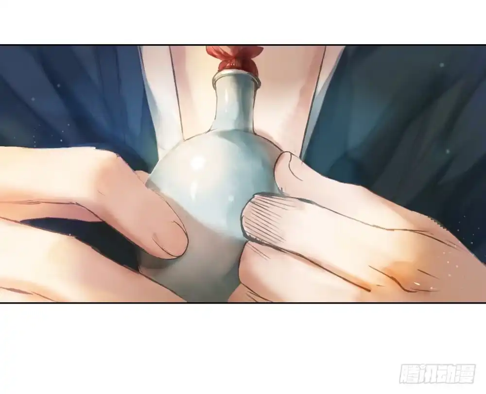 孤鸿 别在我面前逞强 第64页