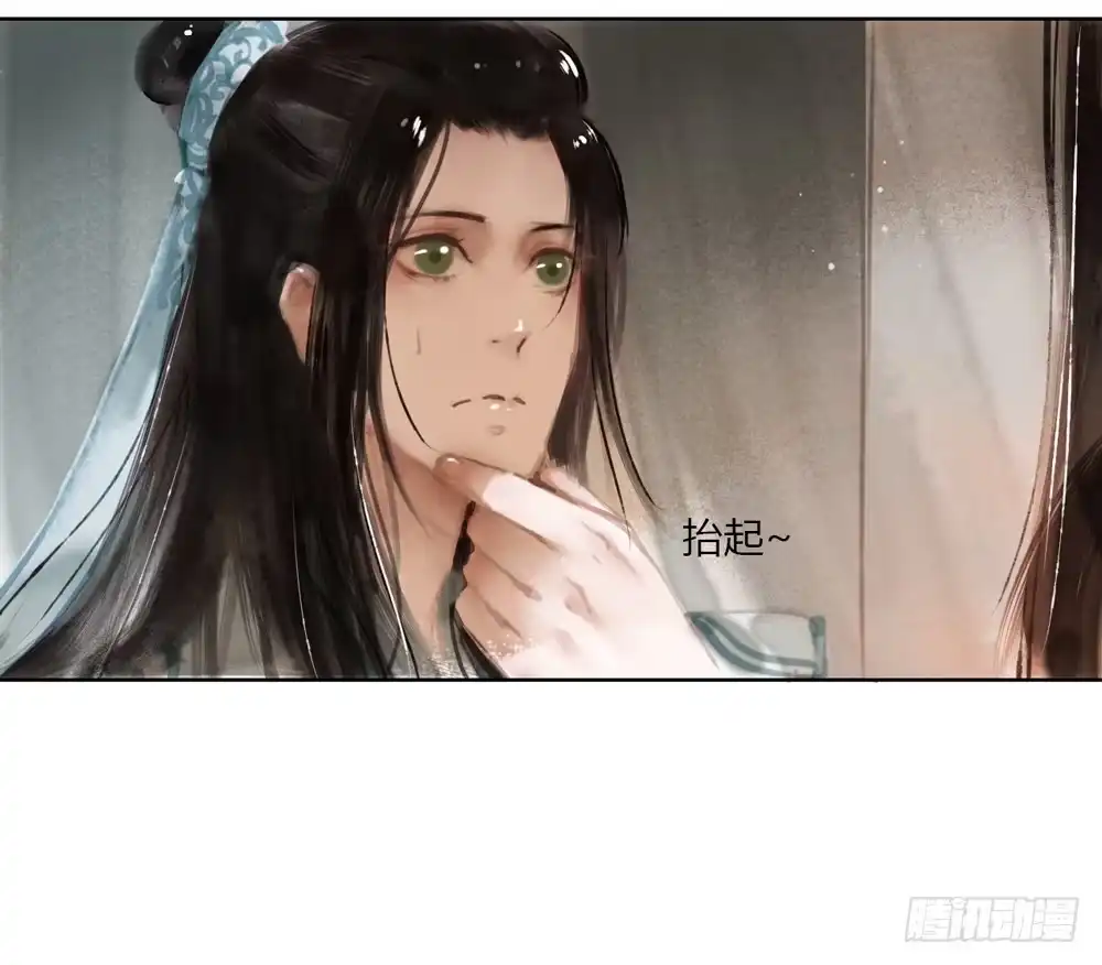 孤鸿 别在我面前逞强 第66页