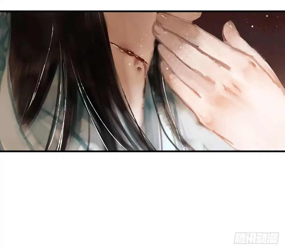 孤鸿 别在我面前逞强 第68页