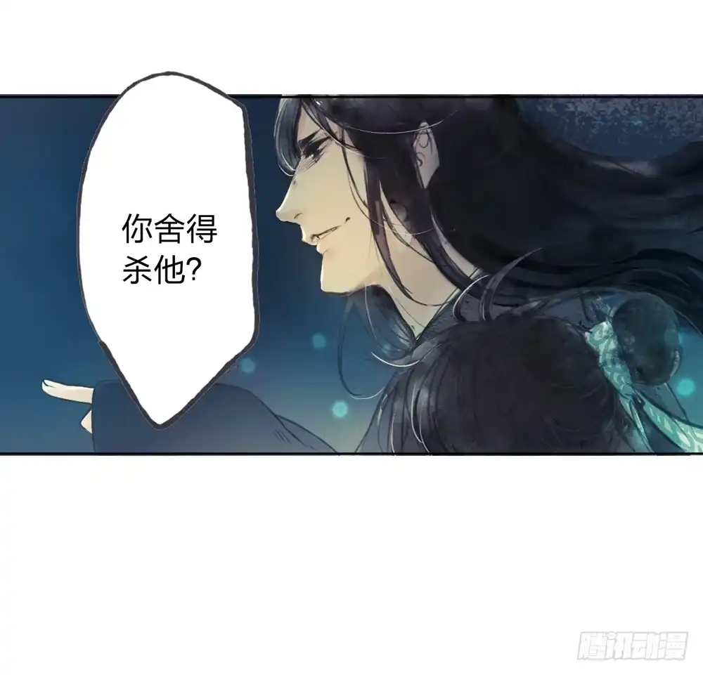 孤鸿 别在我面前逞强 第7页