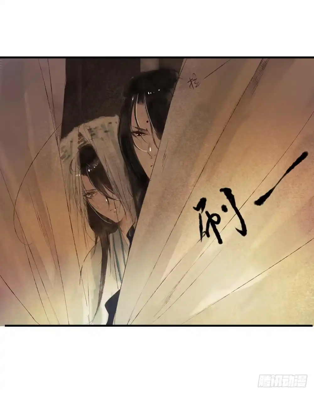 孤鸿 别在我面前逞强 第77页