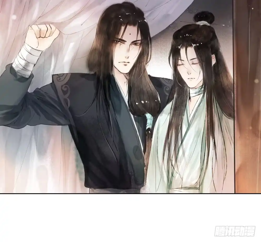 孤鸿 别在我面前逞强 第85页