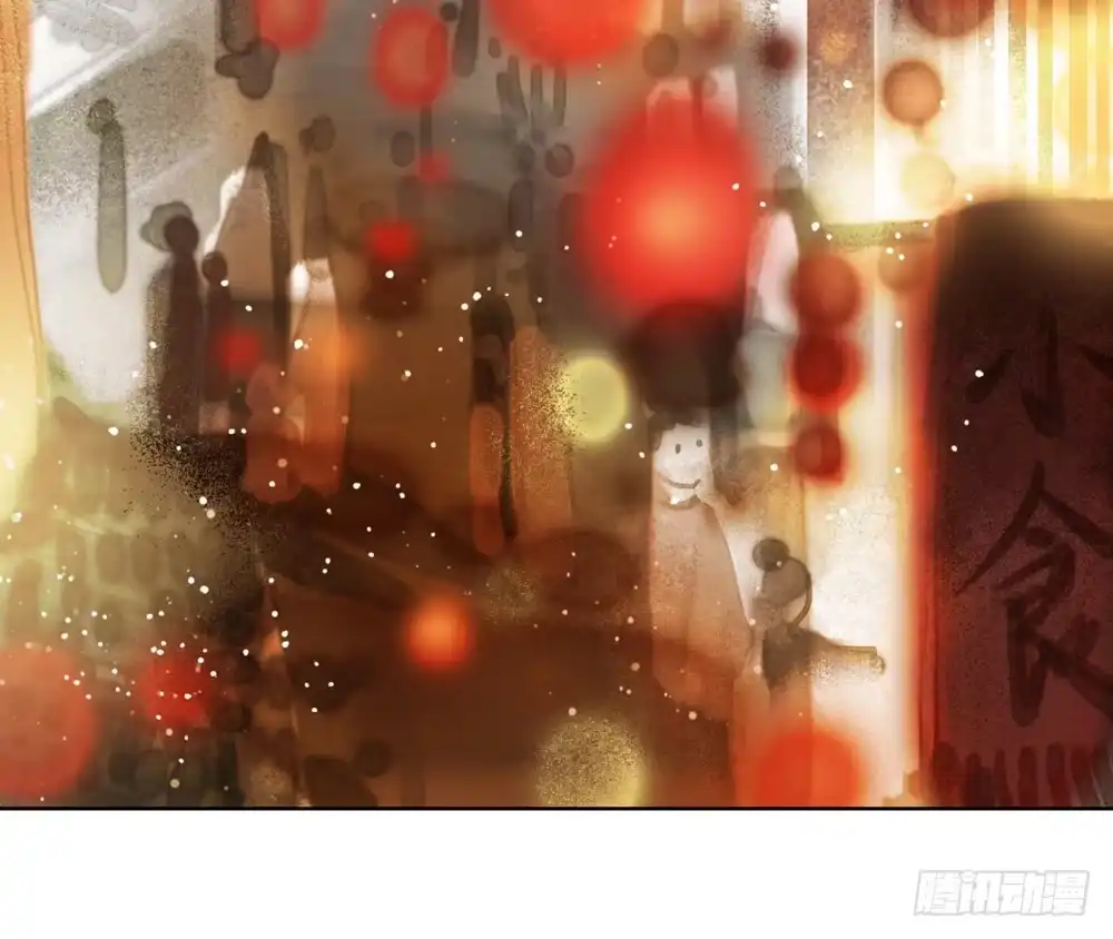 孤鸿 哎，我的沈道长啊… 第27页