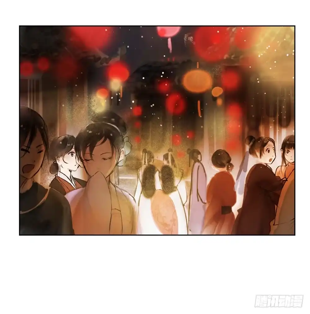 孤鸿 哎，我的沈道长啊… 第29页