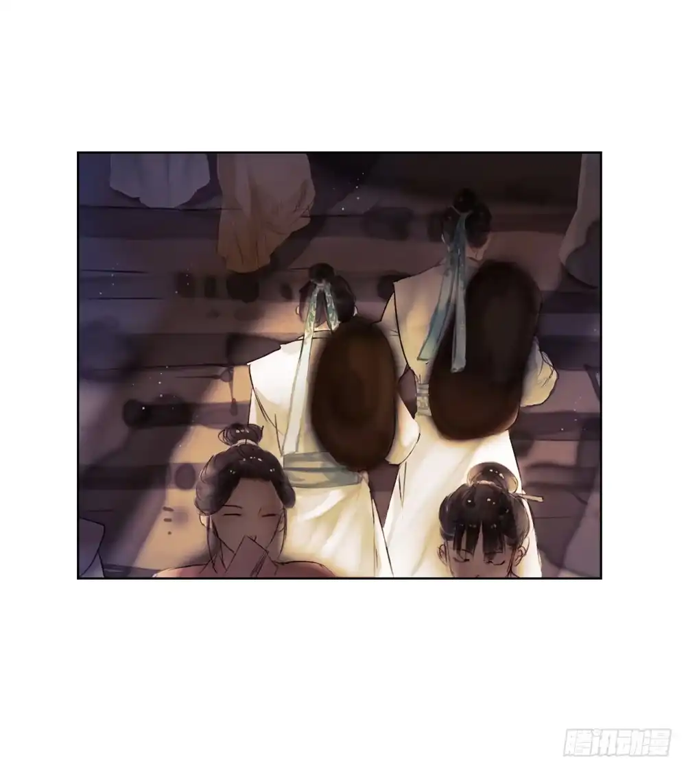 孤鸿 哎，我的沈道长啊… 第31页