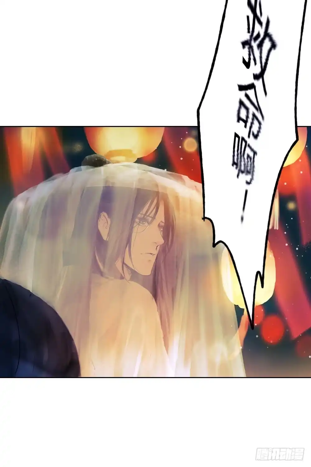 孤鸿 哎，我的沈道长啊… 第39页