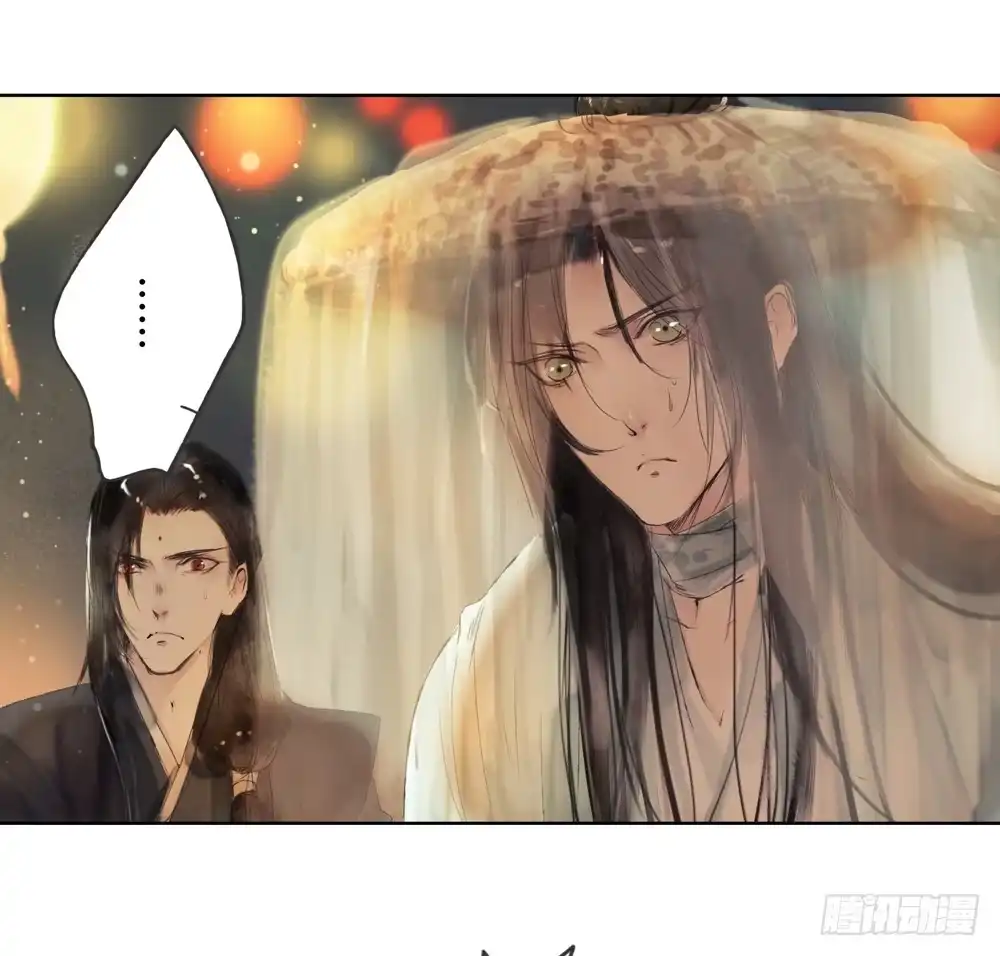孤鸿 哎，我的沈道长啊… 第43页