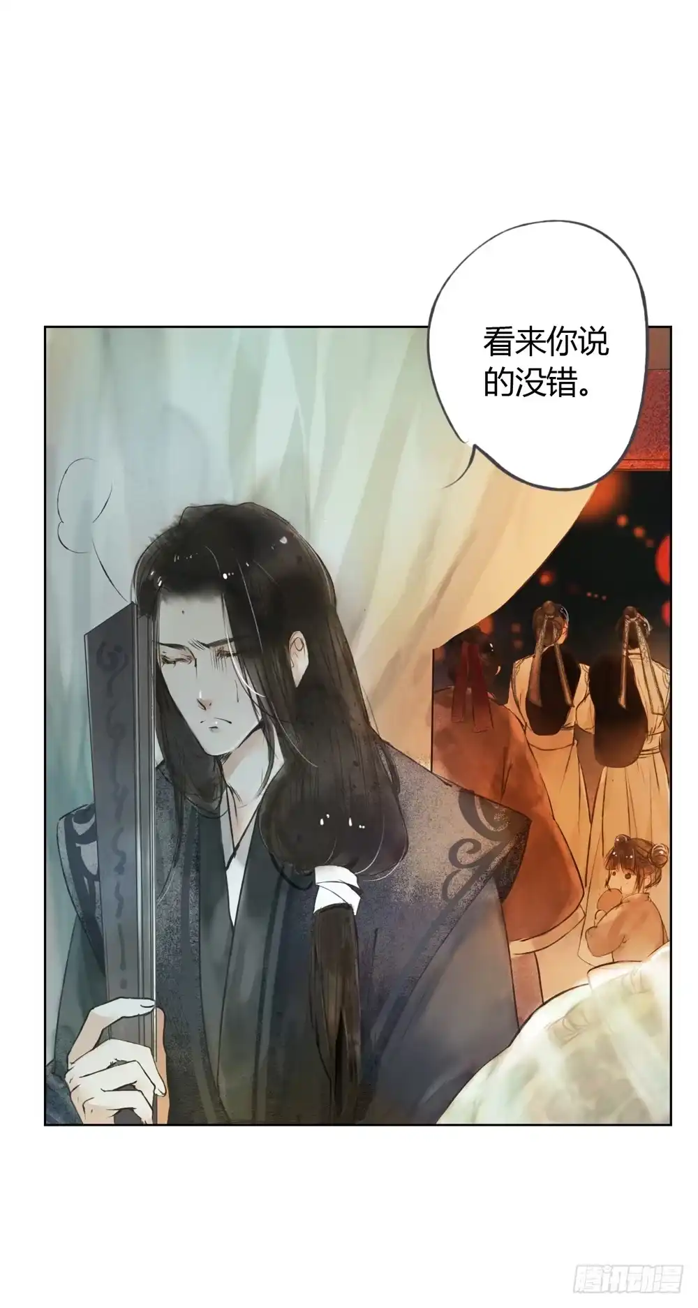 孤鸿 哎，我的沈道长啊… 第6页