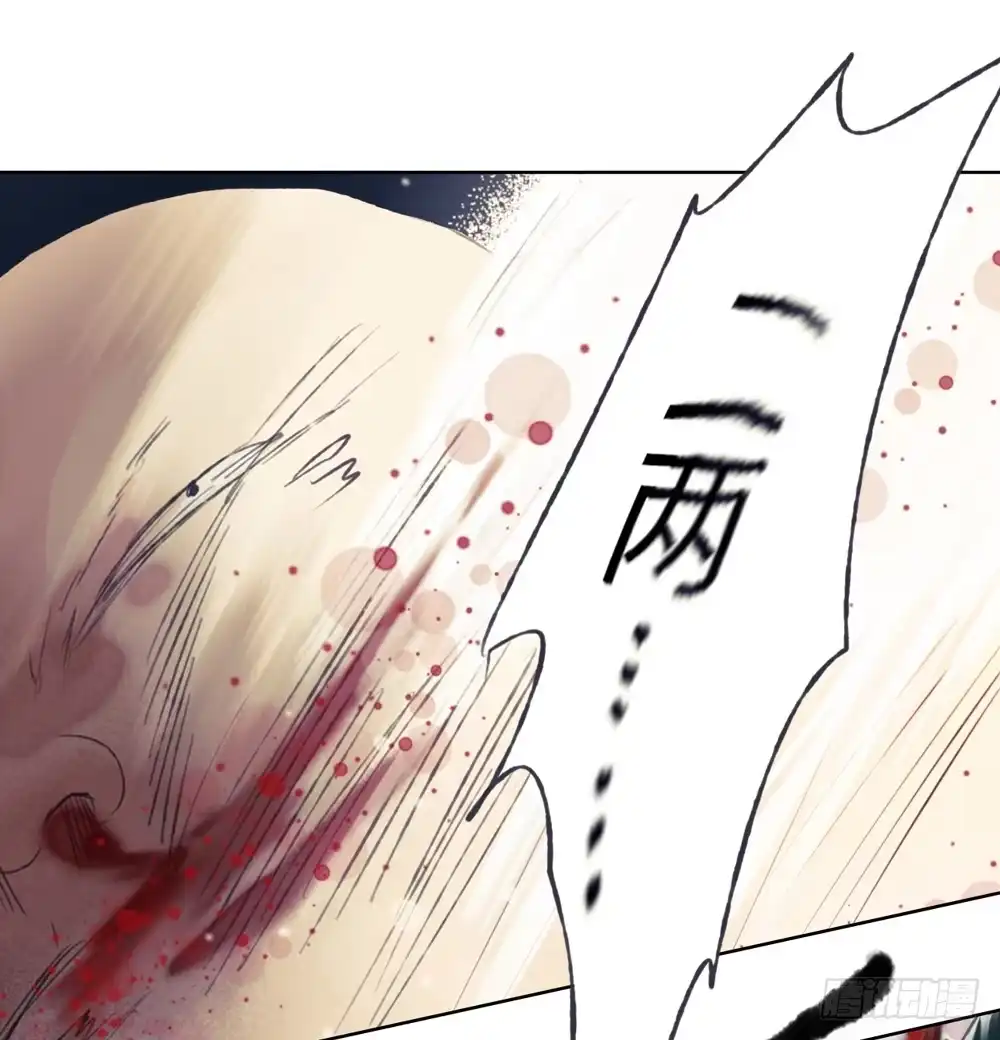 孤鸿 哎，我的沈道长啊… 第65页
