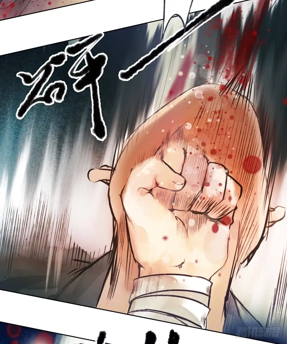 孤鸿 哎，我的沈道长啊… 第66页