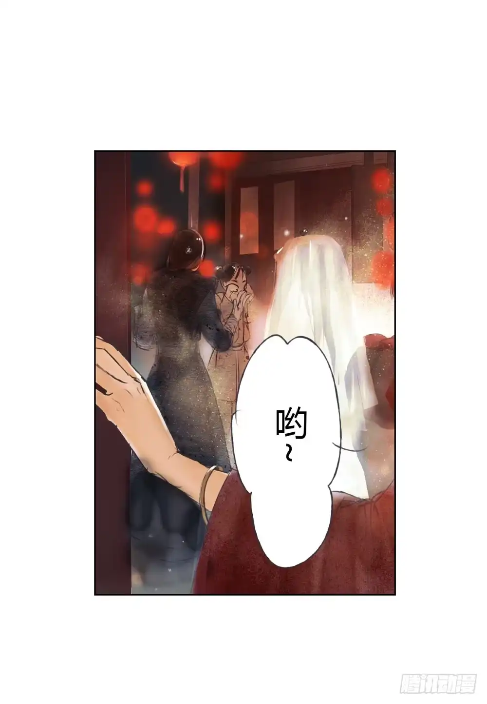 孤鸿 哎，我的沈道长啊… 第73页