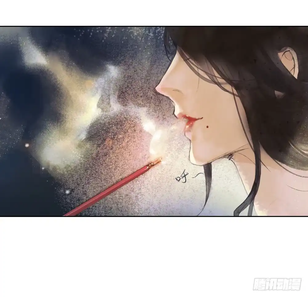 孤鸿 哎，我的沈道长啊… 第74页