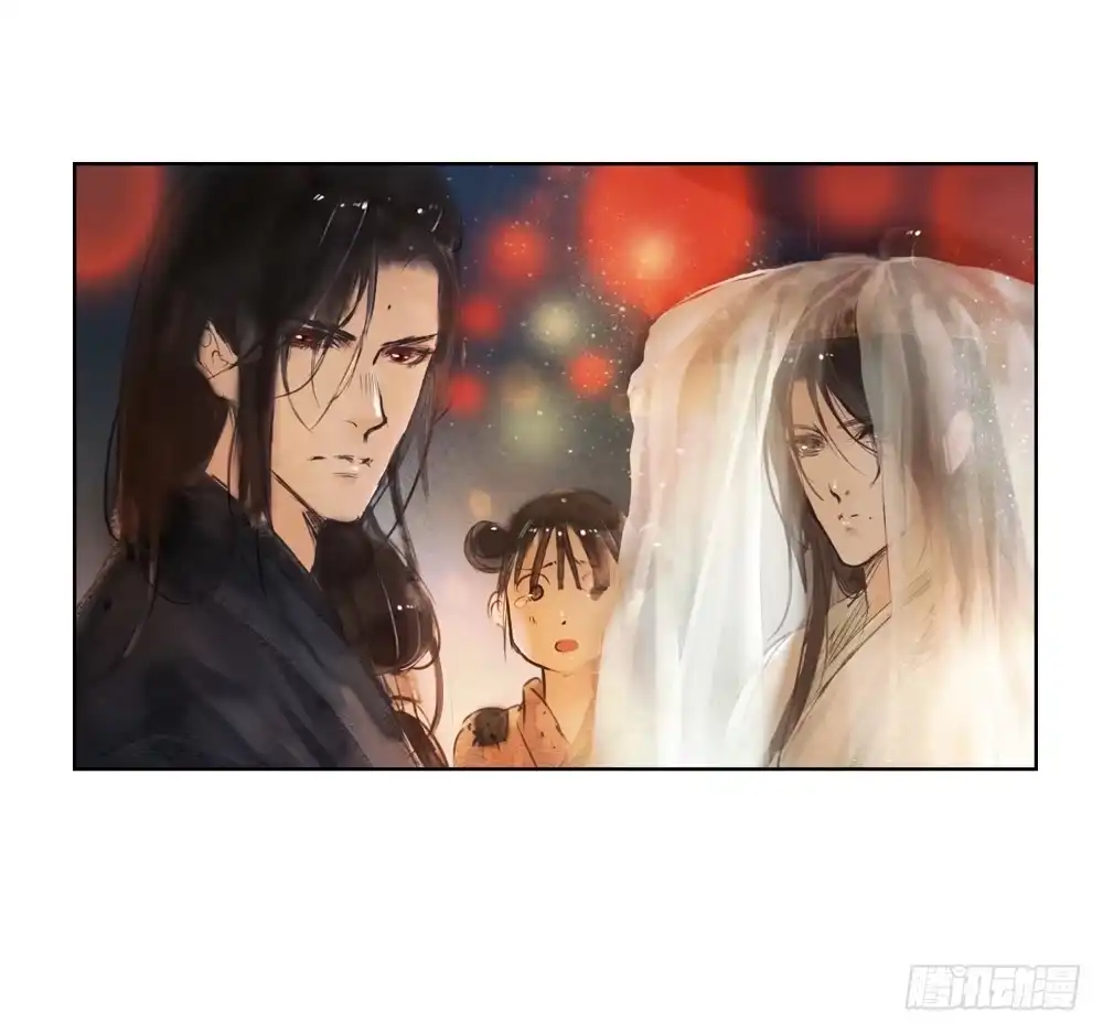孤鸿 哎，我的沈道长啊… 第75页