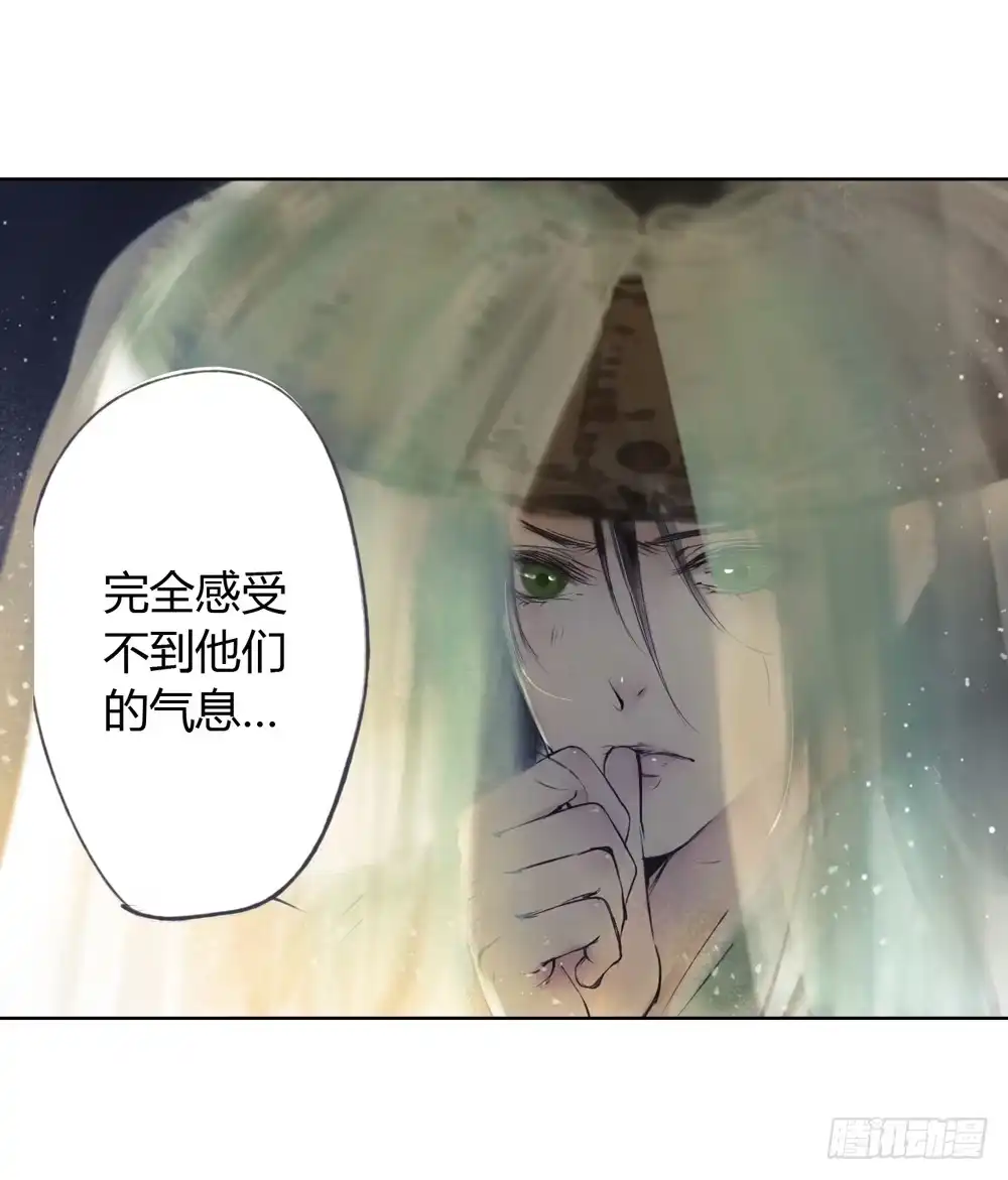 孤鸿 哎，我的沈道长啊… 第8页