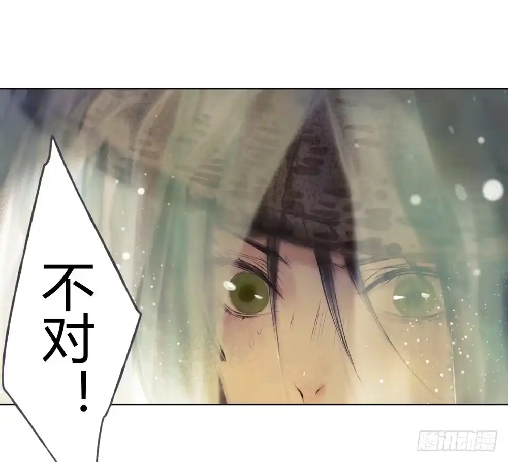 孤鸿 哎，我的沈道长啊… 第9页