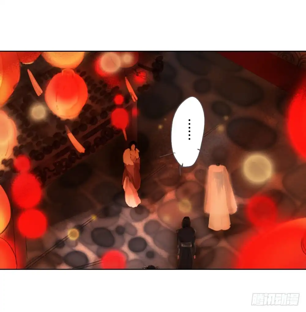 孤鸿 信我，跟我走。 第11页