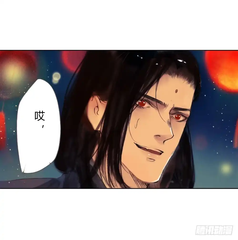 孤鸿 信我，跟我走。 第15页