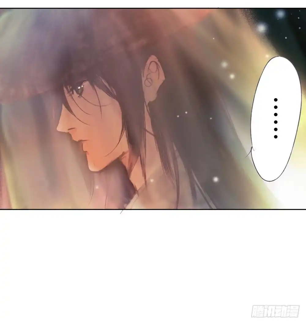孤鸿 信我，跟我走。 第24页