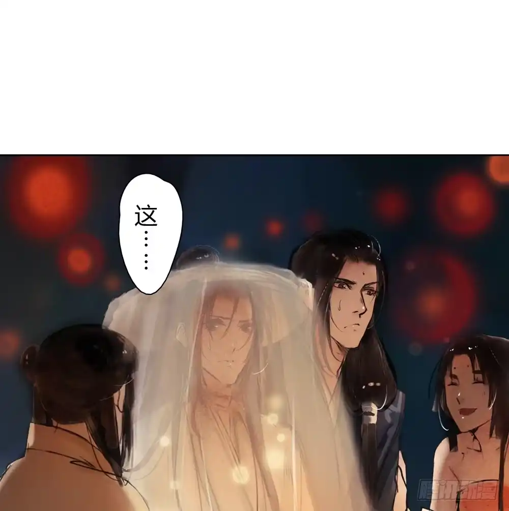 孤鸿 信我，跟我走。 第36页