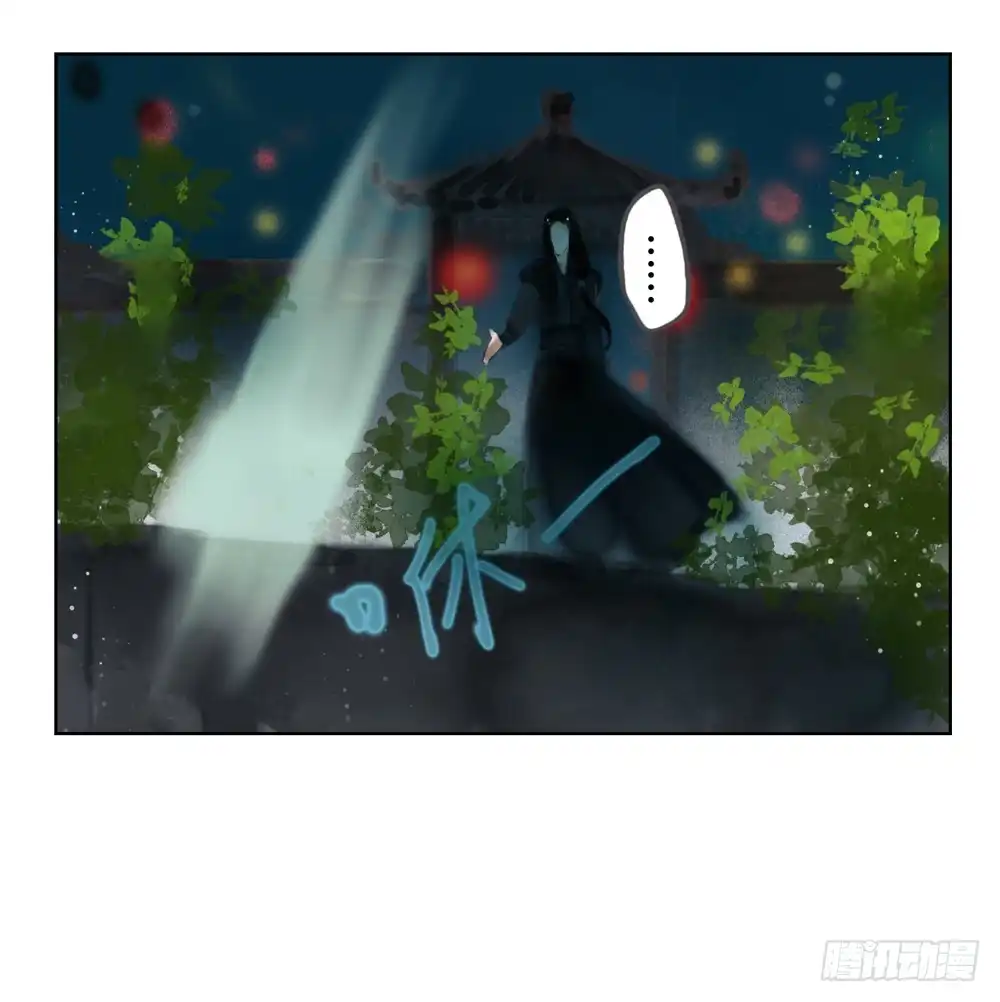 孤鸿 信我，跟我走。 第53页