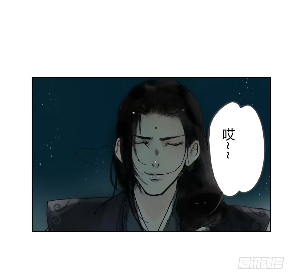 孤鸿 信我，跟我走。 第54页
