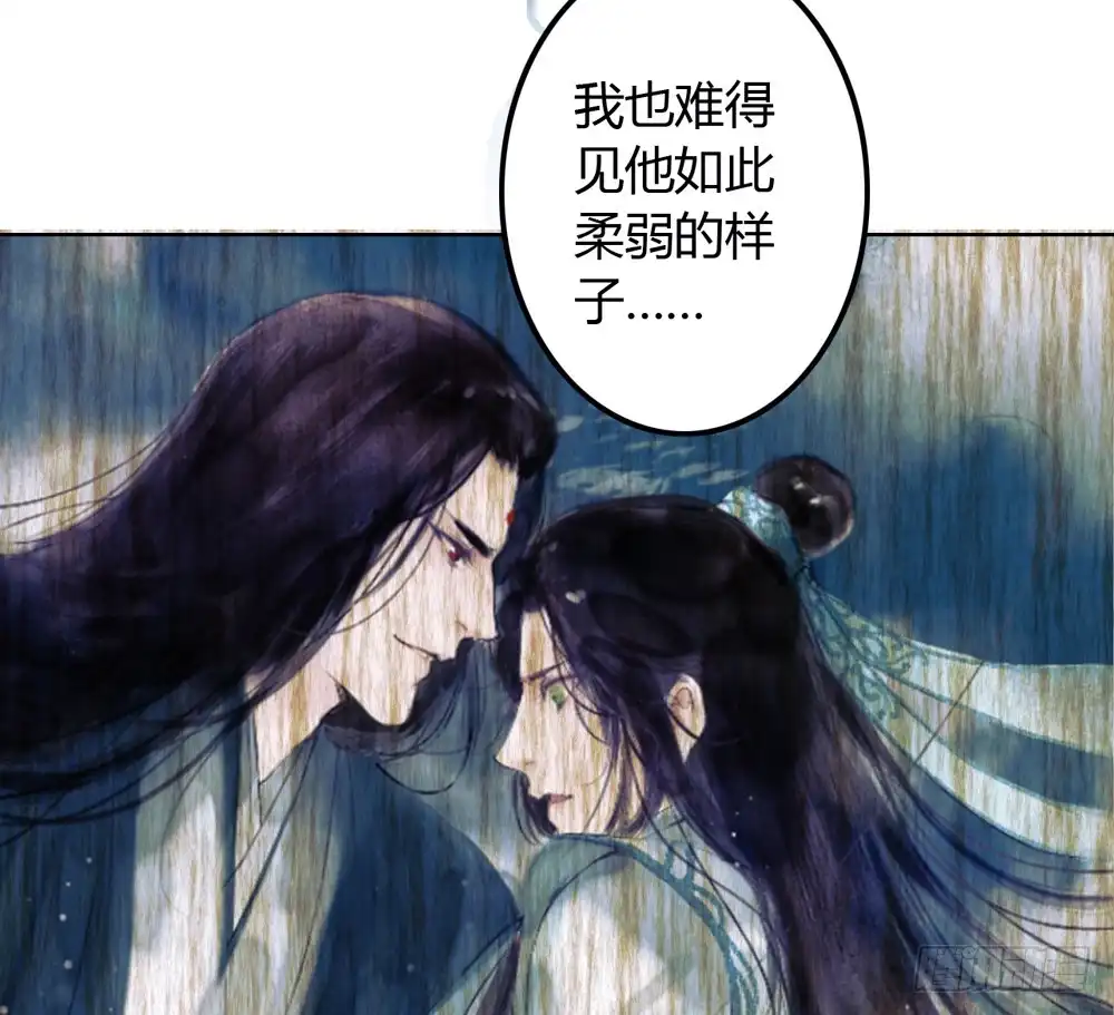 孤鸿 信我，跟我走。 第89页