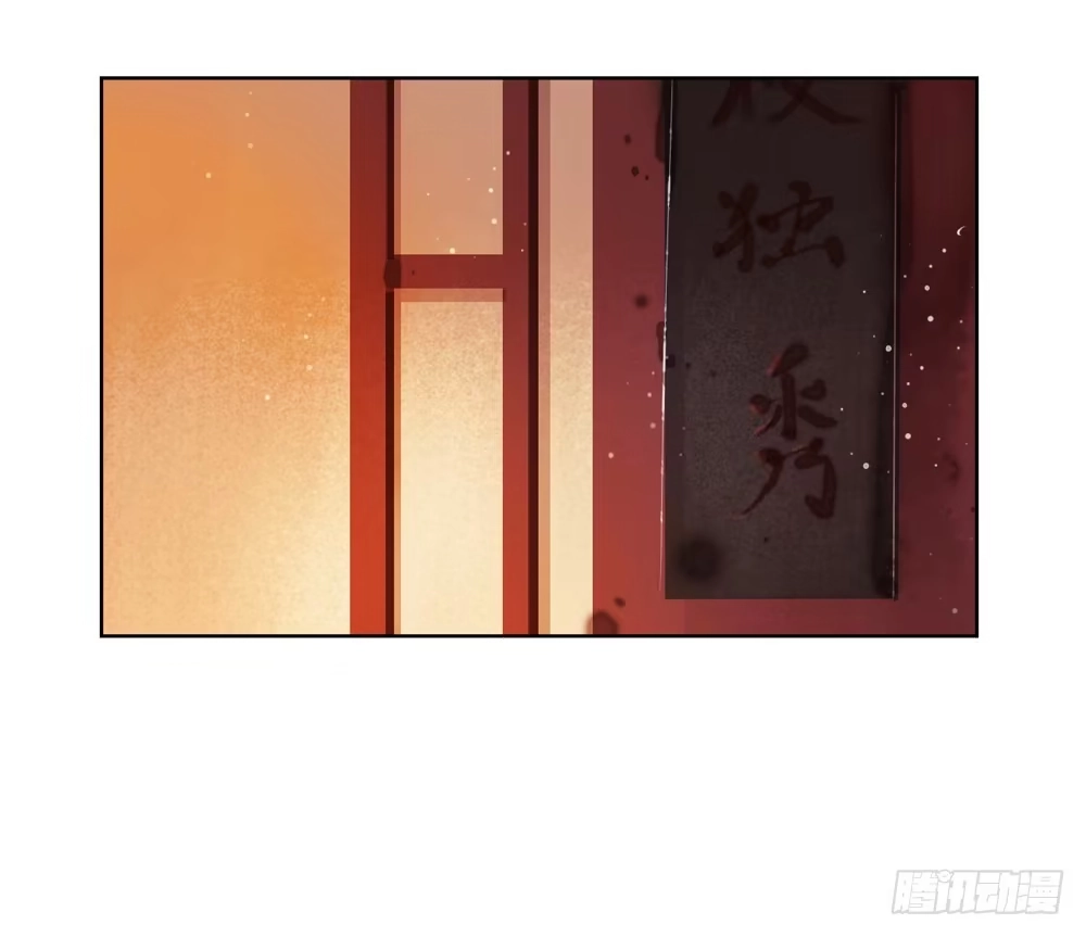 孤鸿 沈孤！！危险！！！ 第18页