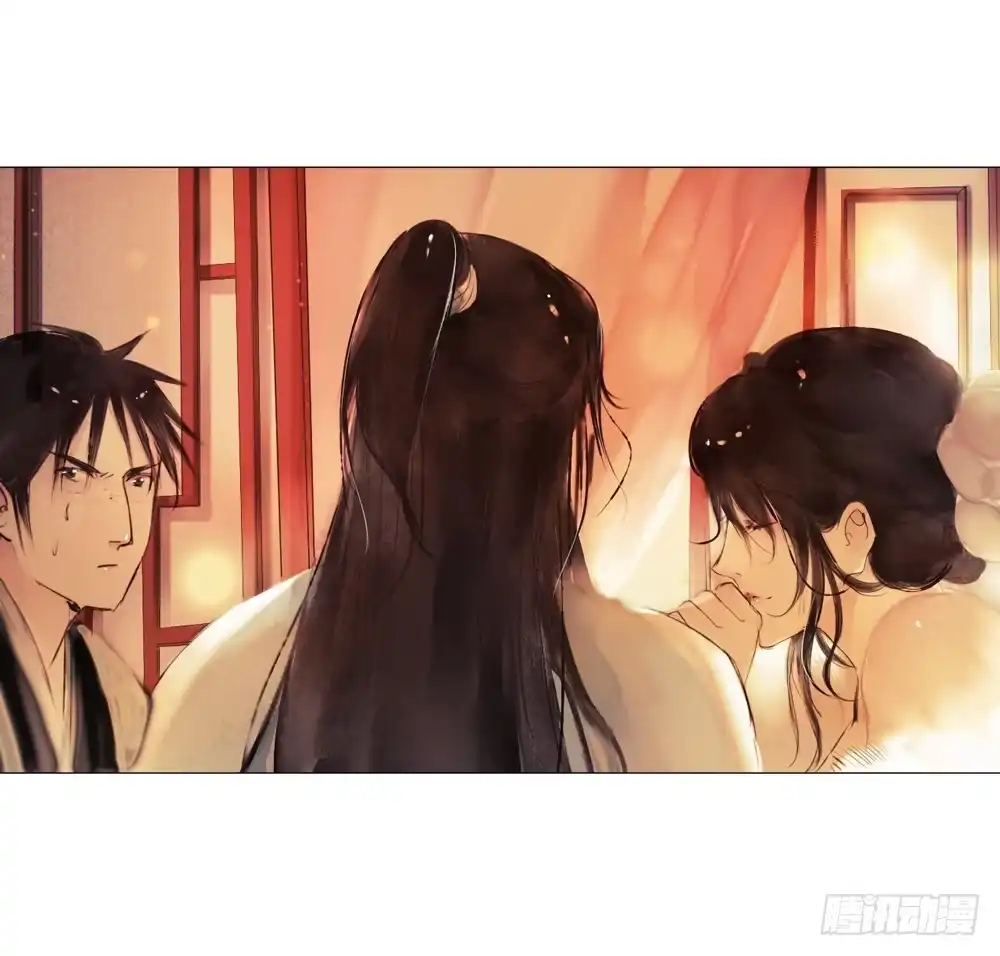 孤鸿 沈孤！！危险！！！ 第28页