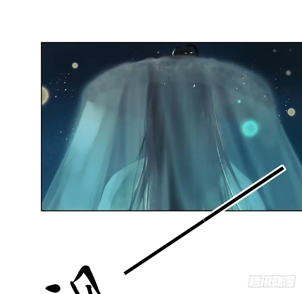 孤鸿 沈孤！！危险！！！ 第34页