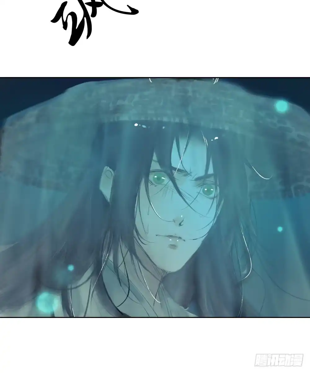 孤鸿 沈孤！！危险！！！ 第35页