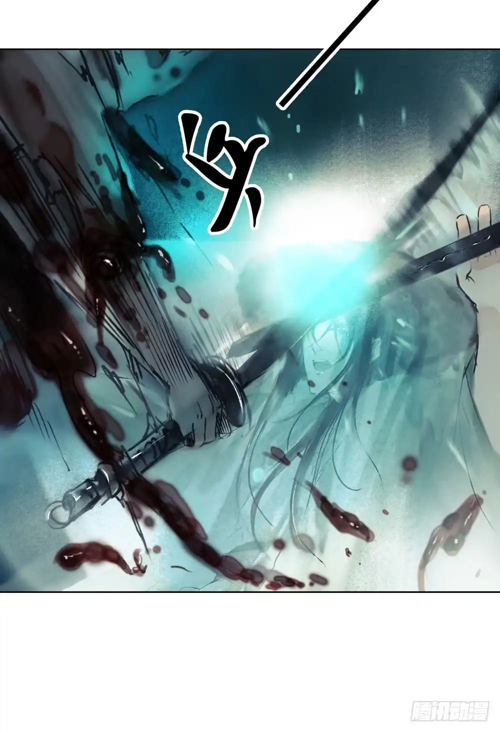 孤鸿 沈孤！！危险！！！ 第37页